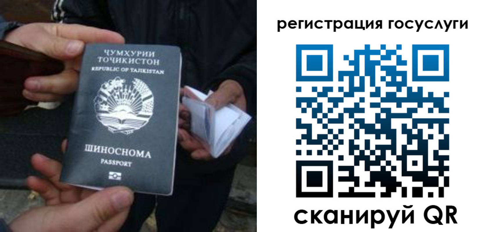 прописка регистрация в Лабинске