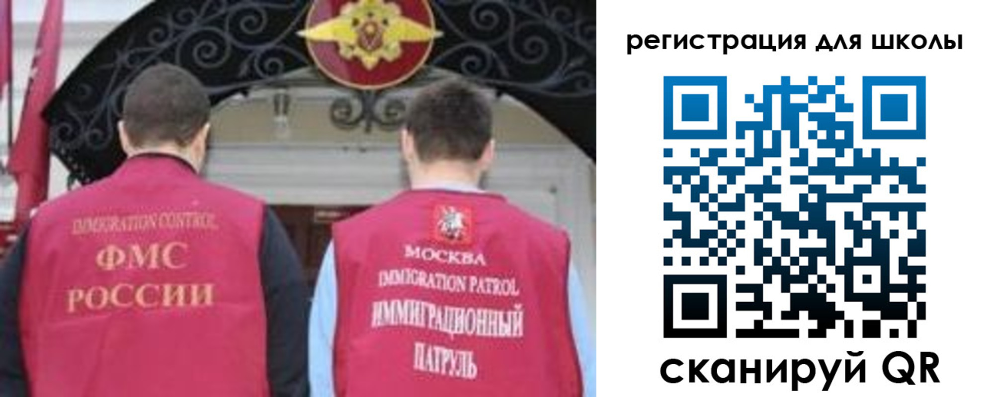 временная регистрация 2025 в Лабинске