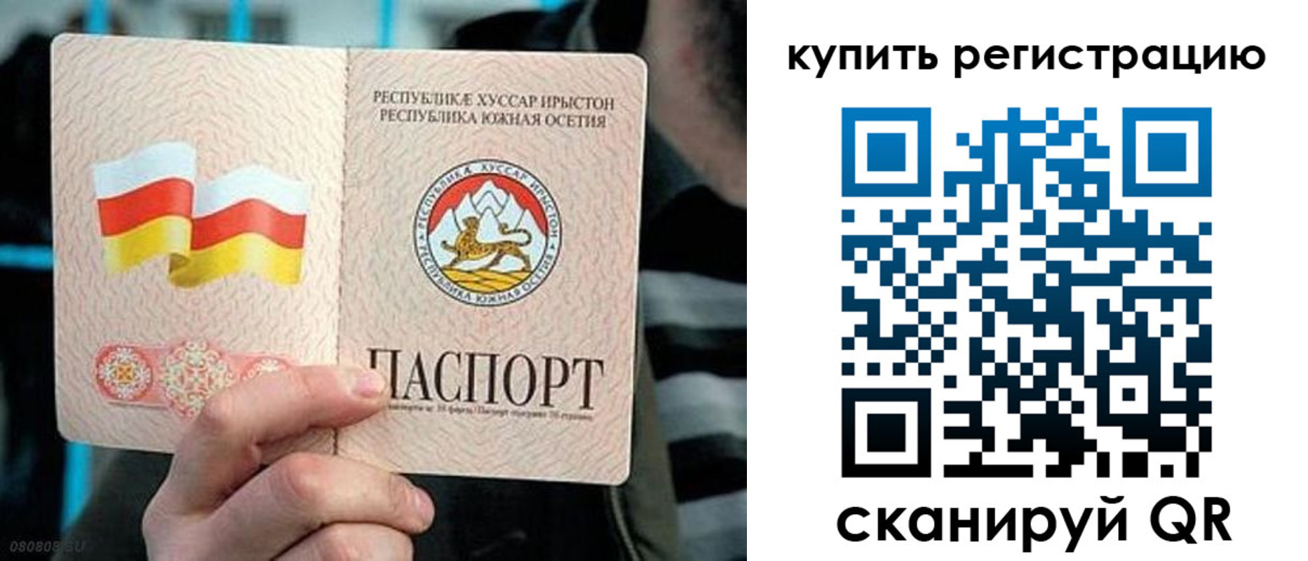 миграционный учет в Лабинске