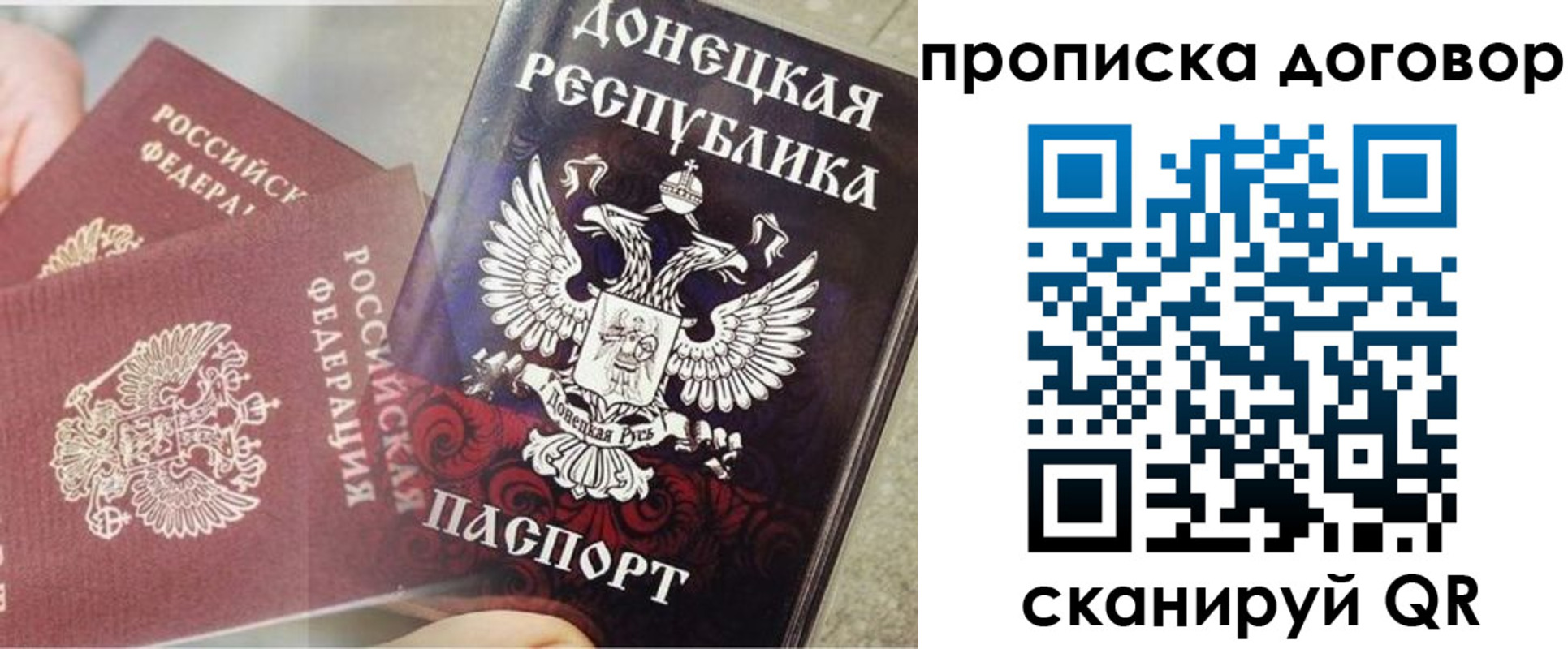 временная регистрация в Лабинске