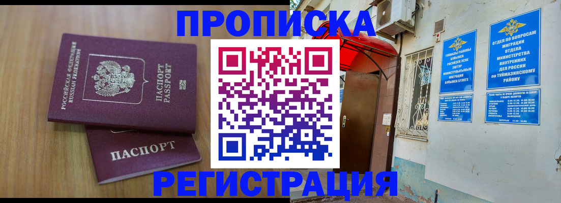 форма 3 в Лабинске